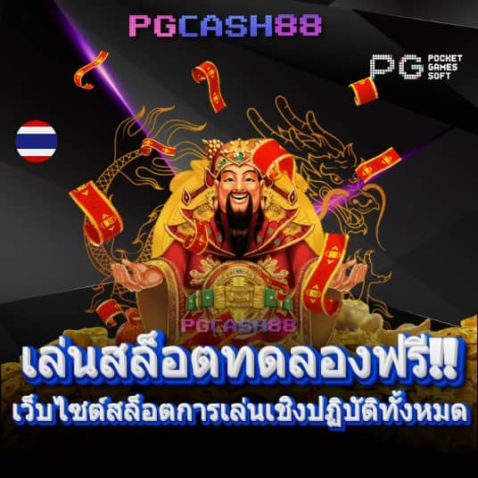 บ้านผลบอลทีเด็ดวันนี้