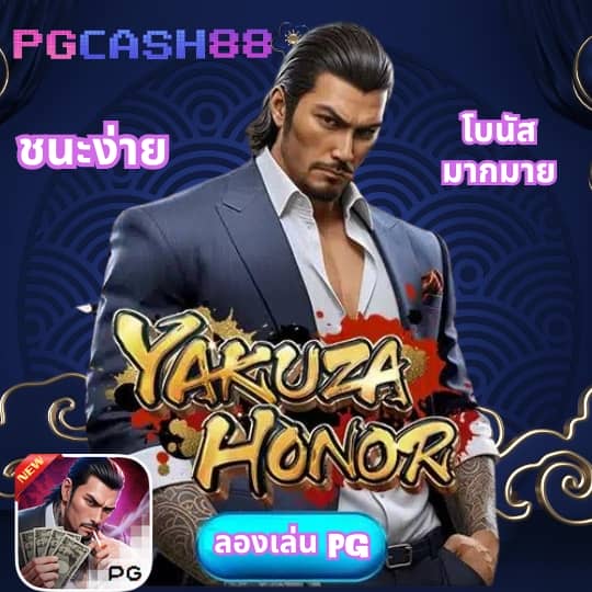 บ้านผลบอลทีเด็ดวันนี้